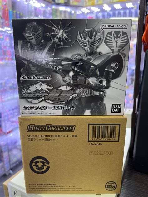 全新 現貨 Bandai 食玩 So Do SoDo So Do SO DO CHRONICLE幪面超人龍騎王蛇生存套裝 SO DO