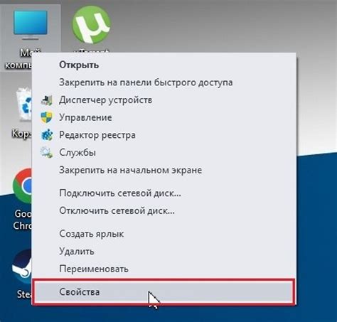 Как узнать какая версия 64 или 32 и как узнать сколько бит 32 или 64 ...