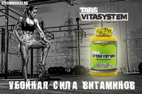 SteelPower Nutrition — производитель спортивного питания в Перми