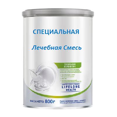 Смеси и заменители молока Nutrilak купить в интернет-магазине Детский мир