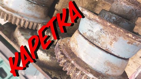 Кран-балка своими руками, часть 8. Каретка. - YouTube