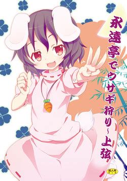 Artist Kishiri Toworu Nhentai Hentai Doujinshi And Manga