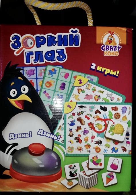 Настольная игра Vladi Toys Зоркий глаз Вкусняшки - «Интересная игра ...