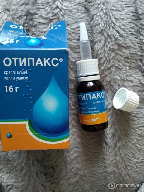 Ушные капли детские отипакс: Описание ФЕНАЗОН показания, дозировки ...