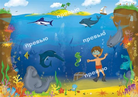 Иллюстрация Подводный мир в стиле 2d, детский, компьютерная графика