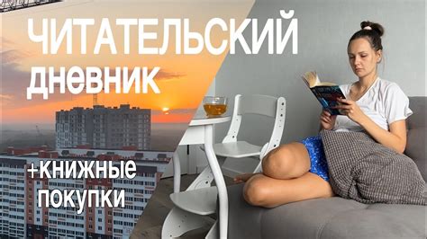 книжный влог | перестановка на книжных полках 📚 - YouTube