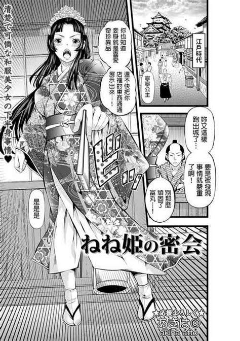 Artist Akiha At Nhentai Hentai Doujinshi And Manga