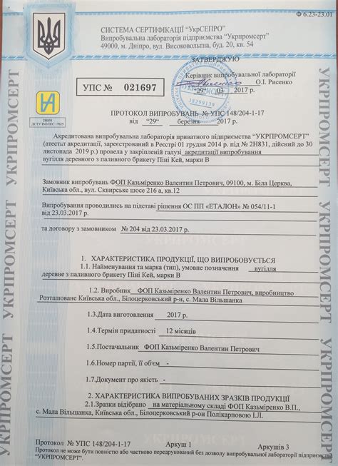 О нас | Производитель углевыжигательных пиролизных печей, древесно ...