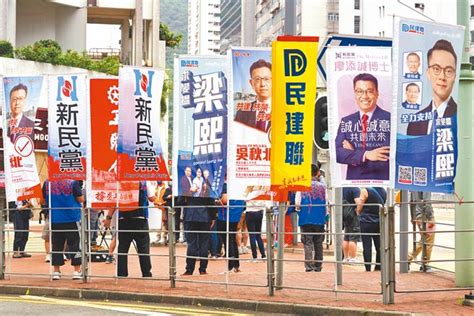 香港立法會選舉明投票 僅3人自稱民主派 焦點新聞 旺報