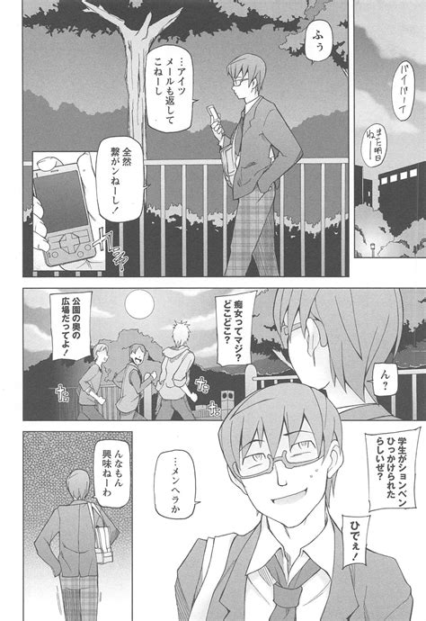 LUSTFUL BERRY Page Nhentai Hentai Doujinshi And Manga