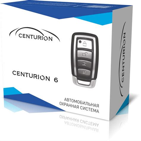 Автомобильная сигнализация Centurion 6 | Avtobezopasnost.KZ