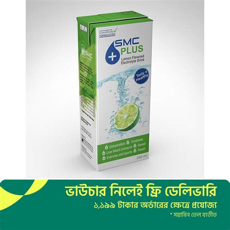 Smc Products At 25 Off On Daraz Buy Online