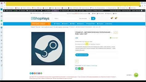 Пополнение Steam el-shop-keys.ru - YouTube