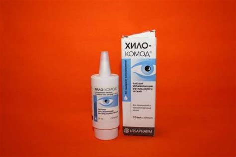 Глазные капли геалоз – Глазные капли Теалоз: инструкция, цена, аналоги ...