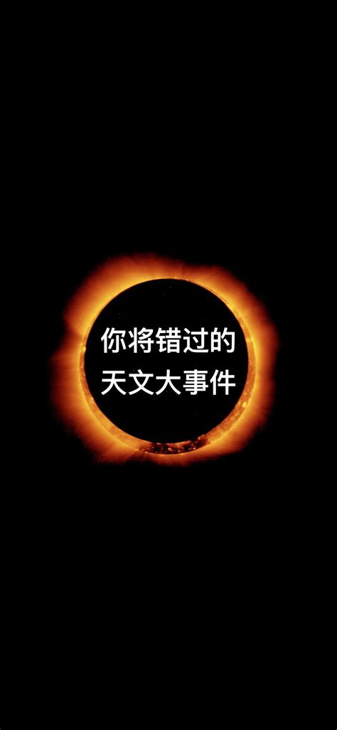 哈雷彗星绕着太阳运行的周期约为 抖音