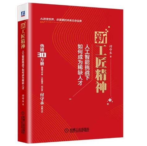 靠譜的人：凡事有交代，件件有著落，事事有回音 每日頭條