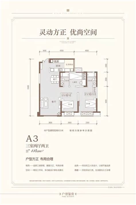 蓝光公园华府西安蓝光公园华府详情 西安搜狐焦点网