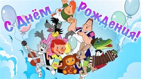 С днём Рождения! Поздравительная открытка для мальчика! Поздравление с ...