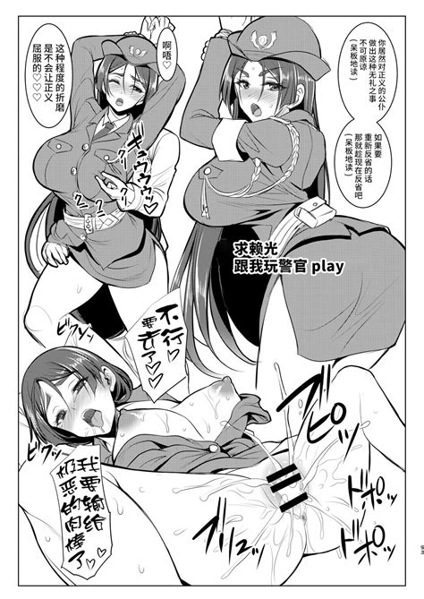C95 Omakebon Page 3 Nhentai Hentai Doujinshi And Manga