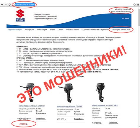Лодочные моторы suzuki