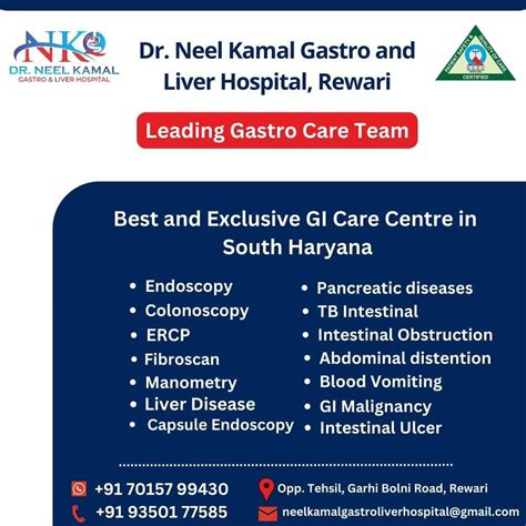 media dr neel kamal
