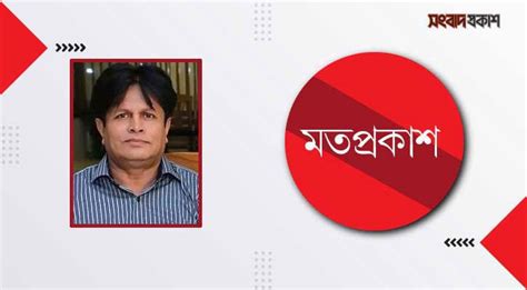 unnzne vizetnam oo banglades ekti tulnamuulk bisleshn