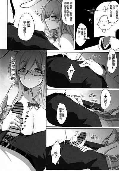 Shiro Usagi No Houshi Kiroku Nhentai Hentai Doujinshi And Manga