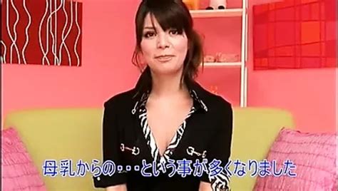 Free Japanese Milk Porn Videos Xhamster