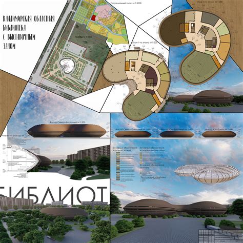 ArtStation - Библиотека