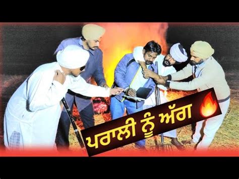 ਜਟ ਰਤ ਨ ਲਉਦ ਸ ਪਰਲ ਨ ਅਗ ਮਹਕਮ ਨਲ ਹਈ ਟਕਰ ਚਦ ਬਤ jatt babe bandra to