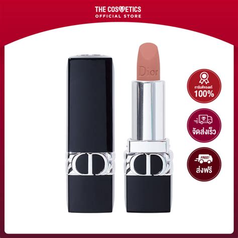 Dior Rouge Matte Lipstick G Nude Look Lazada Co Th