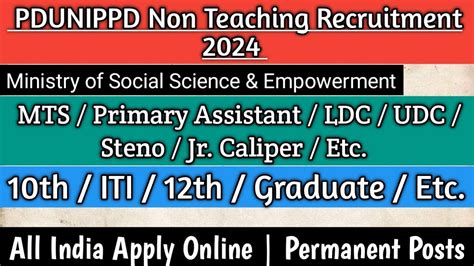 PDUNIPPD Non Teaching Recruitment 2024 Latest Govt Jobs 2024 10th