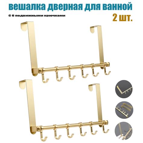 Вешалка на дверь 1585298647-k0qn, Алюминиевый сплав купить c доставкой ...