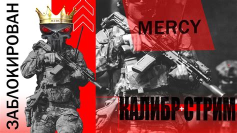 ЧИЛИ? А КОГДА НЕ НА ЧИЛИ [КАЛИБР СТРИМ] - YouTube