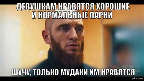 Истина | Пикабу