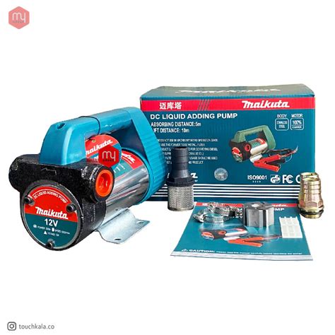 مای ابزار | مشخصات , قیمت و خرید پمپ 12 ولت مایکوتا مدل 12V