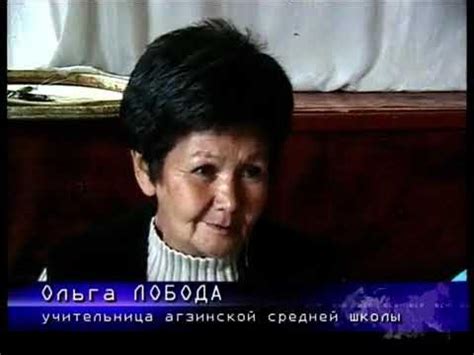Последний из Удэге - YouTube