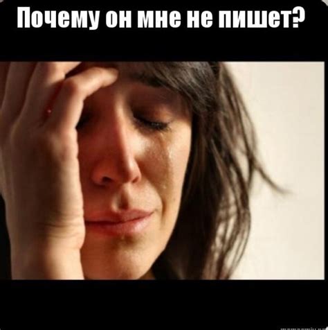 Создать мем "relationship, проблемы мем, проблема" - Картинки - Meme ...