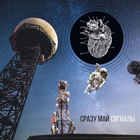 Держи меня крепче - YouTube Music