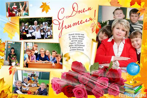 Шаблоны стенгазет, грамот и дипломов для школы