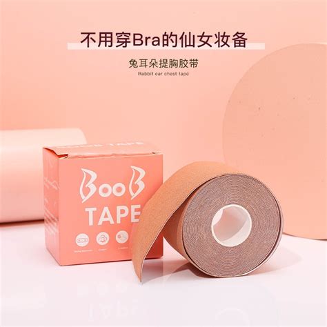 SALE Boob tape เทปแปะนม กนเหงอ กนนำ เทปแปะหนาอก คณภาพด เทปจดทรงนม เทปกาวจดนม boobtape