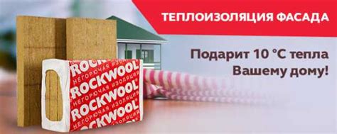 Кровельный утеплитель роквул – Купить теплоизоляцию для кровли из ...