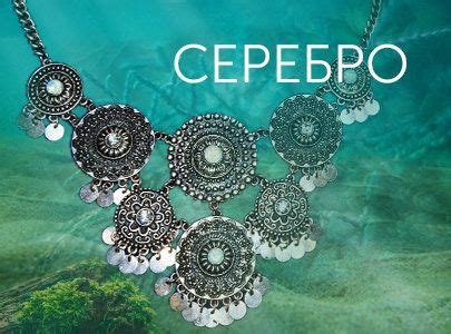 Интернет-магазин Амурского Ювелирного Завода - официальный сайт