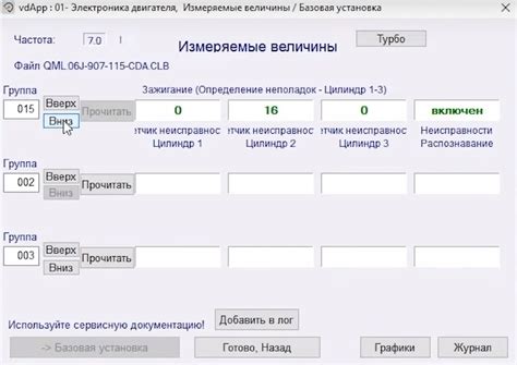 Вася диагност - сканер диагностический для VAG дилерского уровня за 100 ...