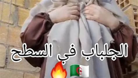 Best Algerian Porn Videos XHamster