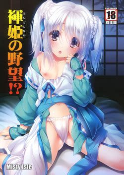 Parody Oda Nobuna No Yabou Nhentai Hentai Doujinshi And Manga