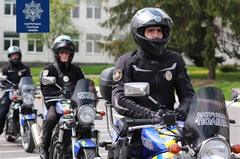 Вулиці Києва патрулюватимуть поліцейські на мотоциклах: фото - Вечірній ...