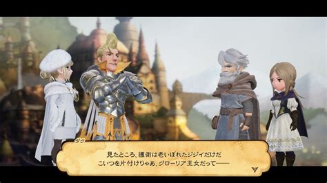 Bravely Default II New Screenshots Showcase Characters, Jobs and More