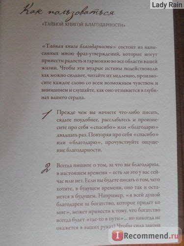 The Secret Gratitude Book by Rhonda Byrne