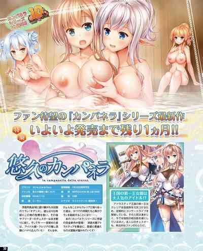 TECH GIAN 2021 08 Nhentai Hentai Doujinshi And Manga